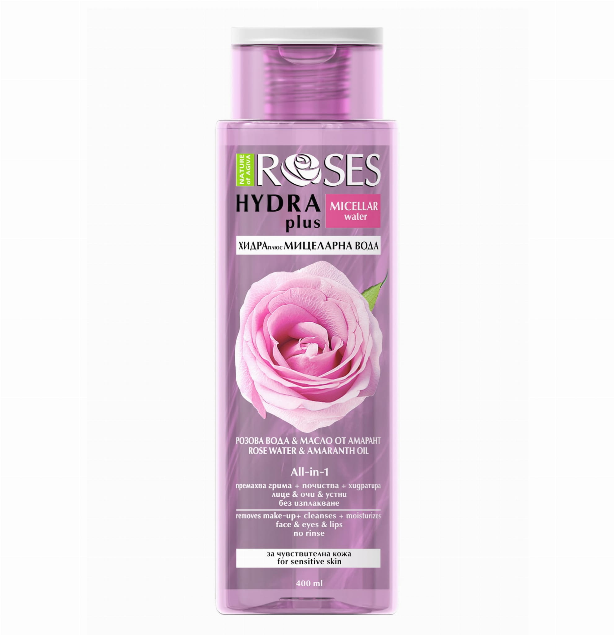 Woda Micelarna ALL IN ONE 400ML - Róża i  Amarant